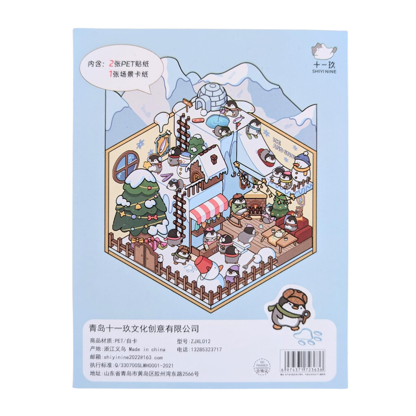 Scénette Ice and Snow World Kawaii - Planche de Stickers