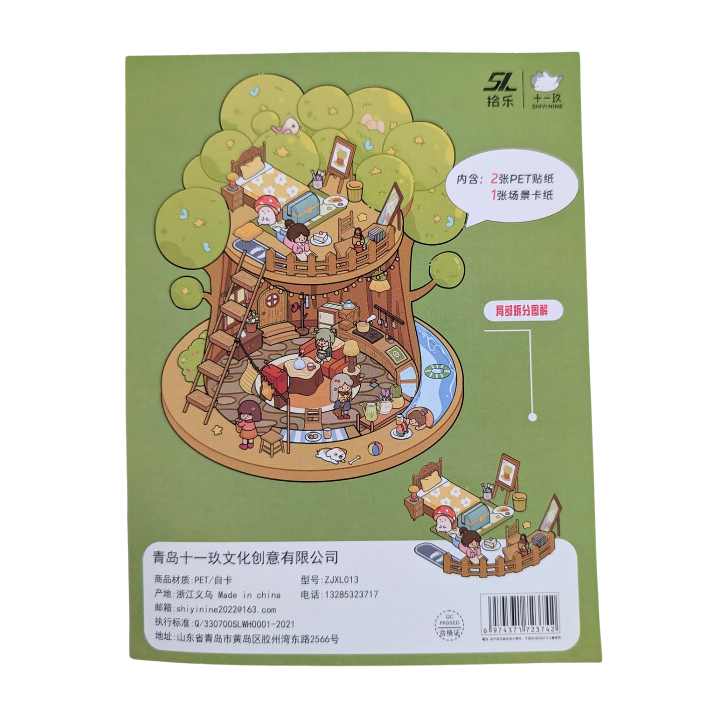 Scénette Shaped Treehouse Kawaii - Planche de Stickers
