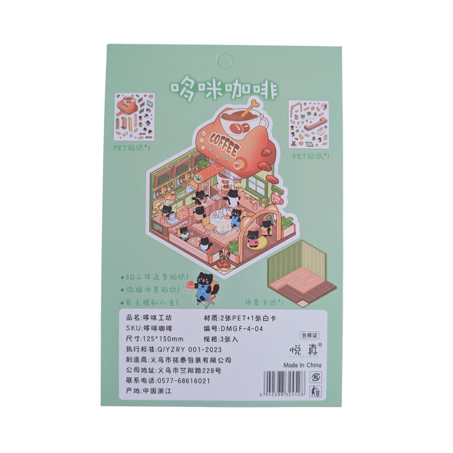 Scénette Coffee Cat Kawaii - Planche de Stickers