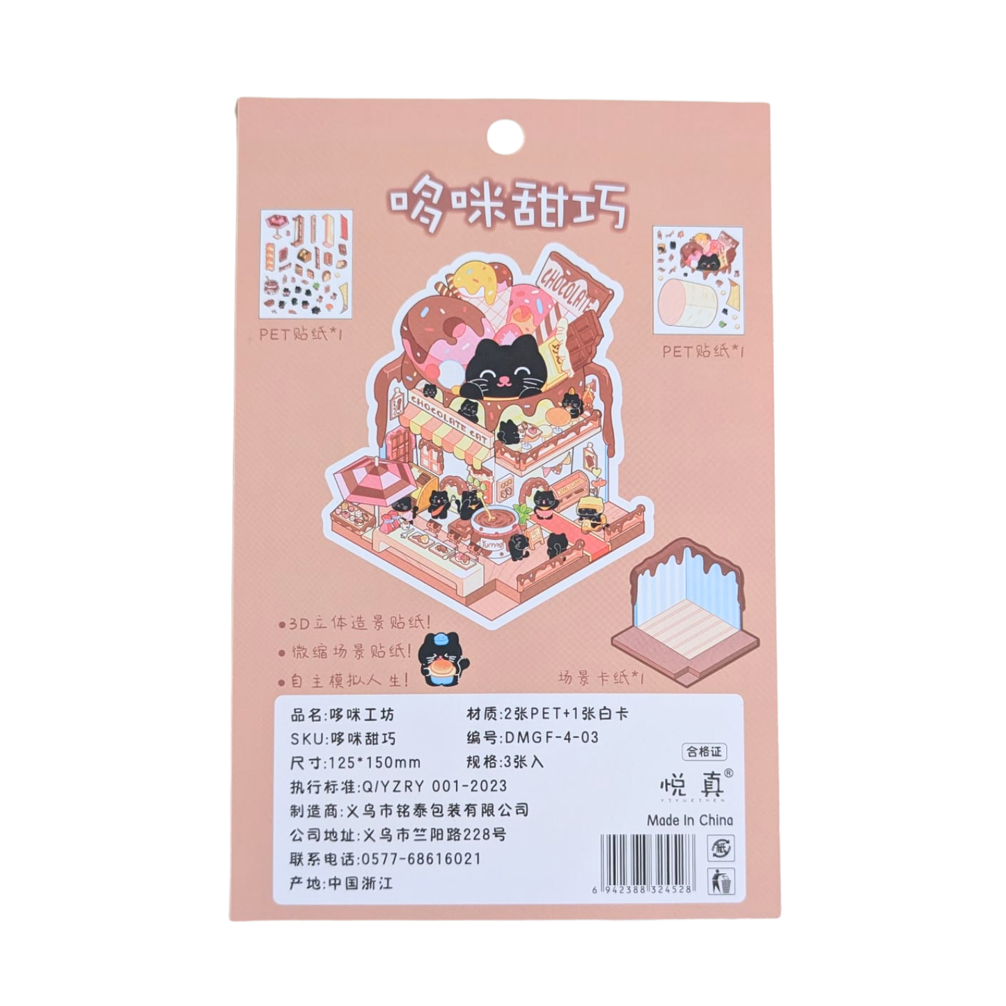 Scénette Chocolate Cat Kawaii - Planche de Stickers