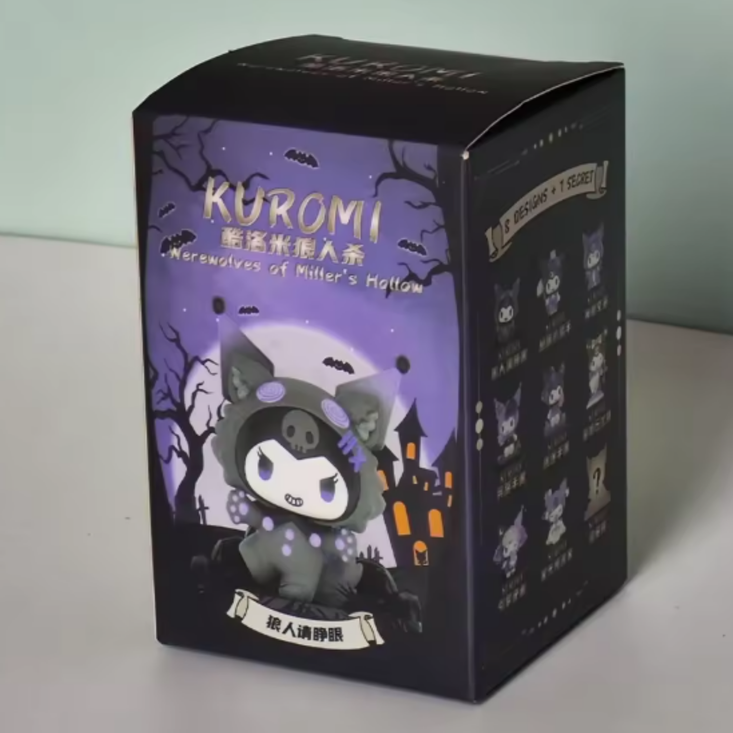 Kuromi