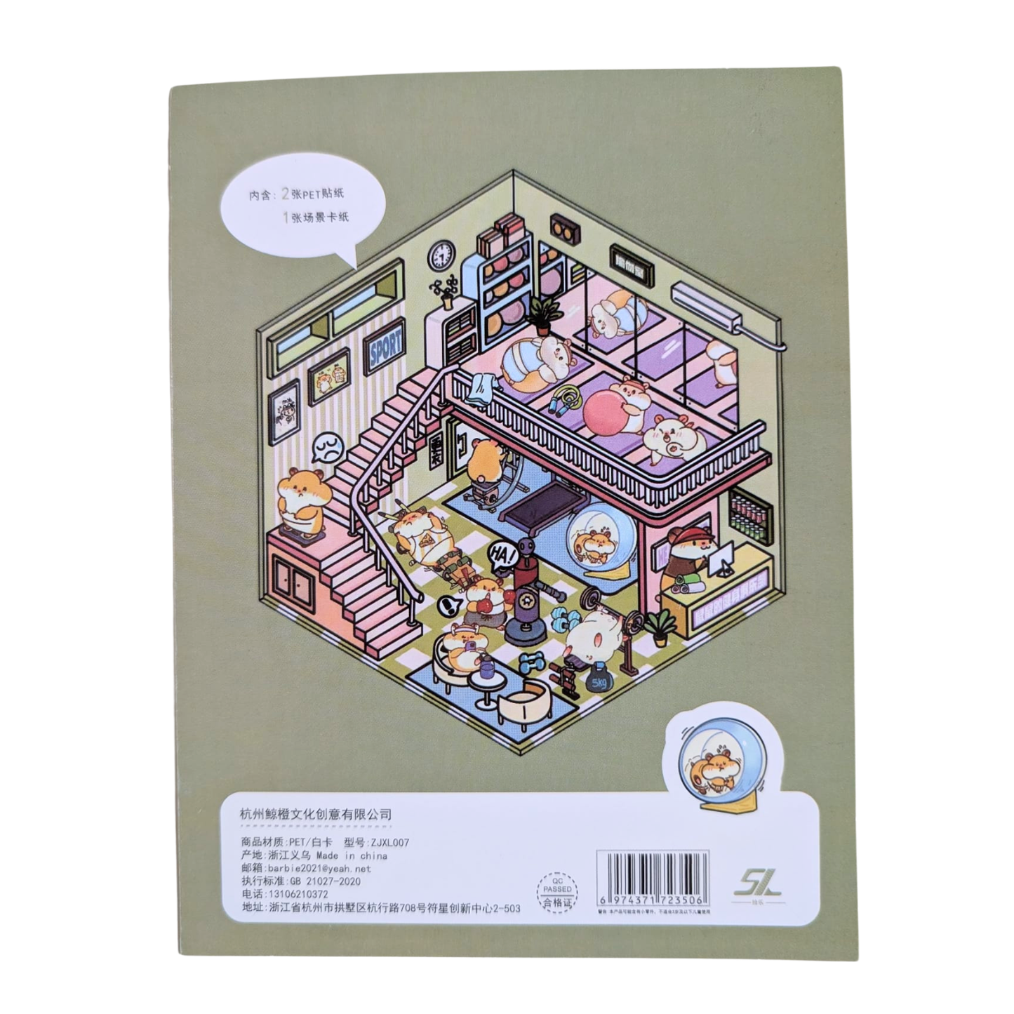 Scénette Health Club Kawaii - Planche de Stickers