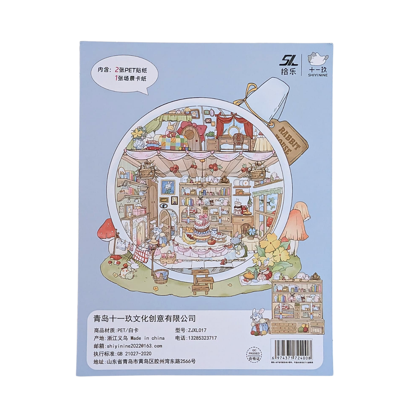 Scénette Teacup World Kawaii - Planche de Stickers