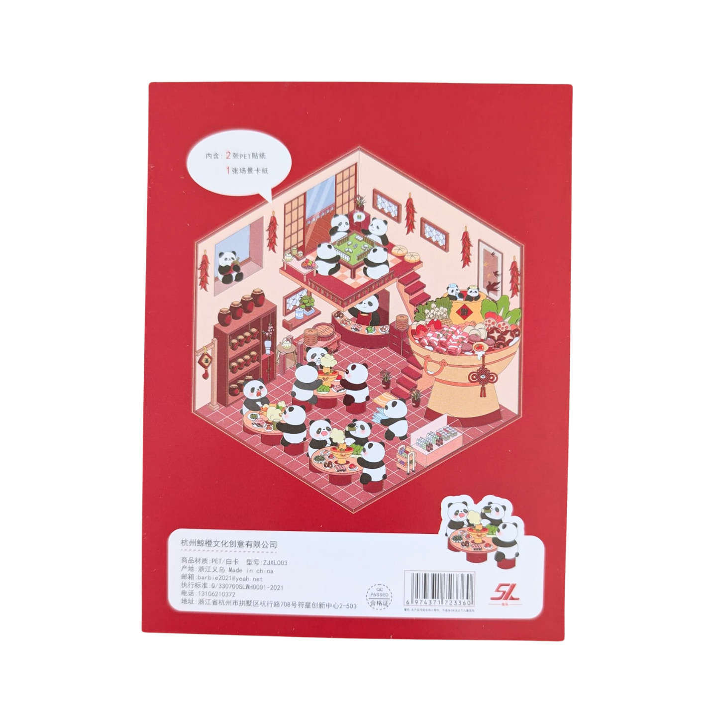 Scénette Panda Kawaii - Planche de Stickers