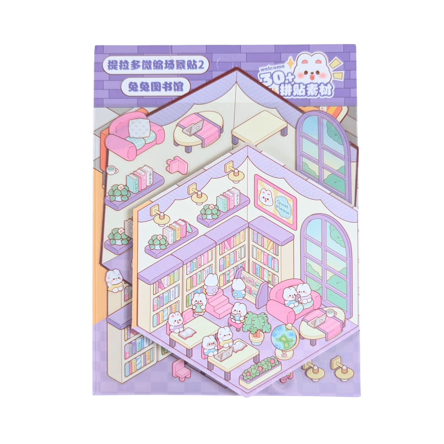 Scénette Library Kawaii - Planche de Stickers