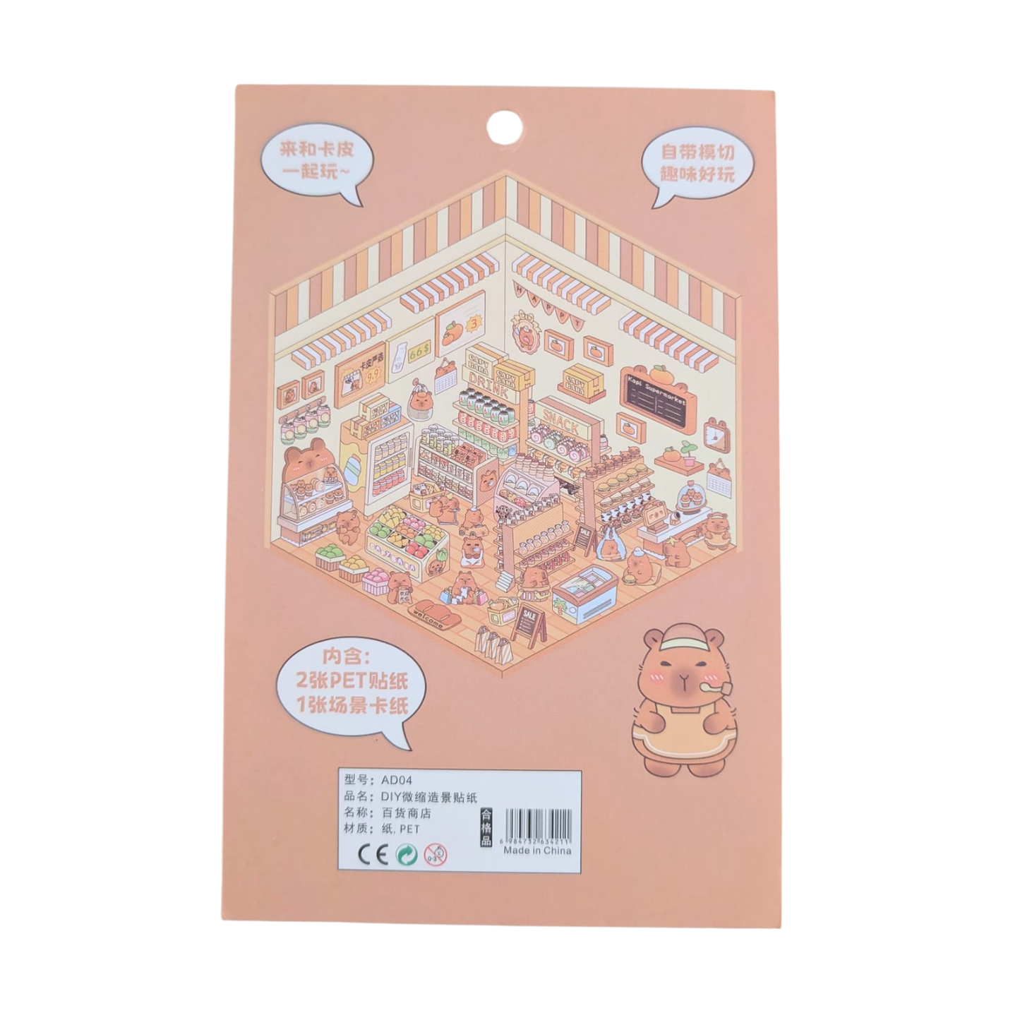 Scénette Capybara Kawaii - Planche de Stickers