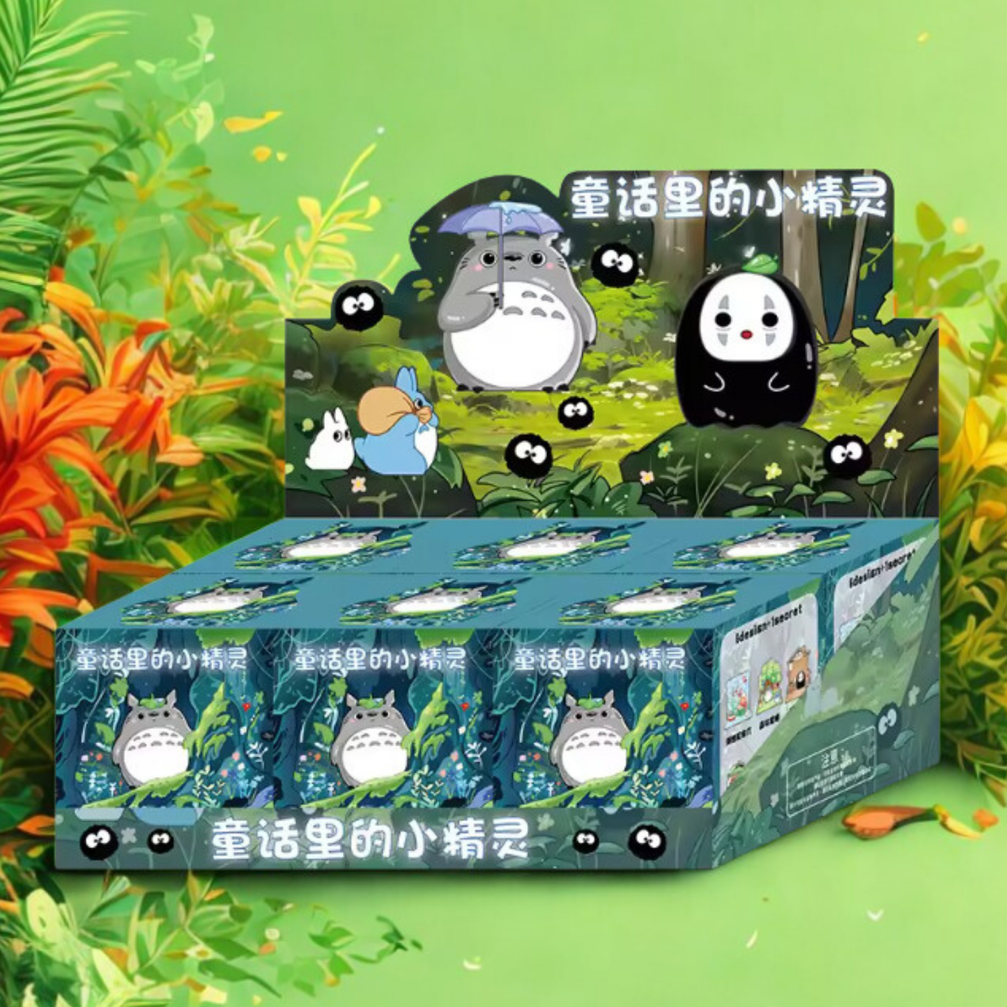 blind box scène Totoro